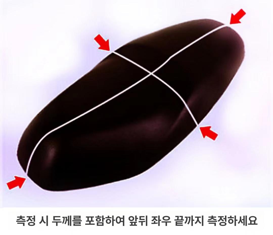 스쿠터 오토바이 방석 단열시트 쿠션커버 기모 방한제품 퍼플 플러시 시트 커버+등받이 XL - 상세 이미지 4