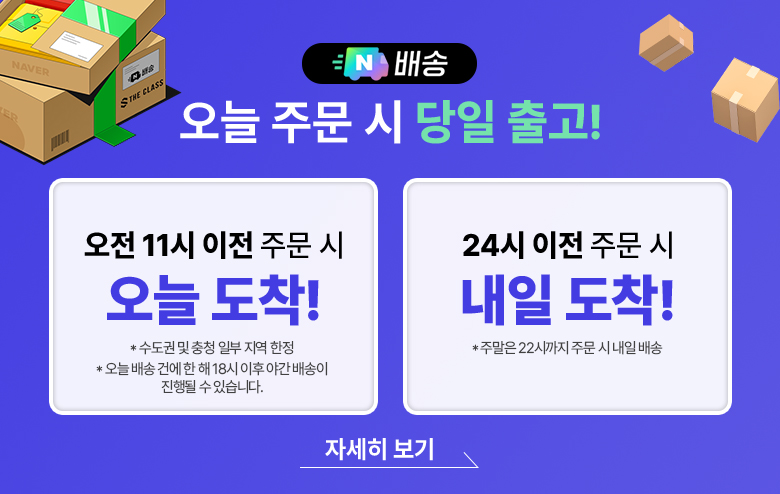 [+폼압축분무기] 퓨어스킨S & 데드스킨S 산성 알칼리 프리워시 세트