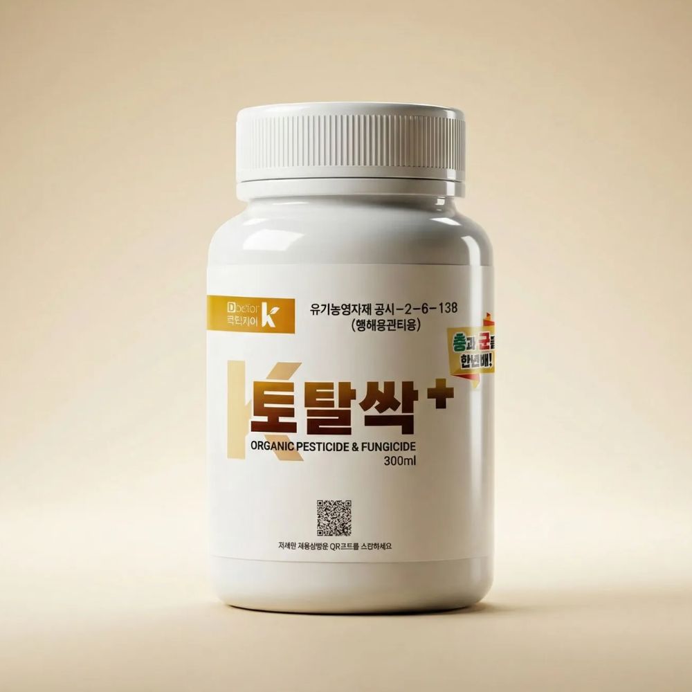 토탈싹 300ml 유기농 병해충관리제 친환경 ( 토양 식물 살충제 살균제 농약 x ) 이미지 2