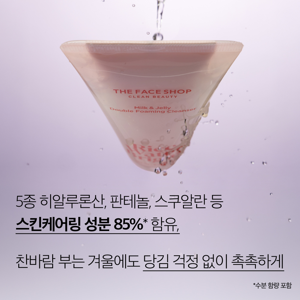 [슈퍼적립] 더페이스샵 미감수 약산성 클렌징 밀크앤폼 190ml, 2개 이미지 7