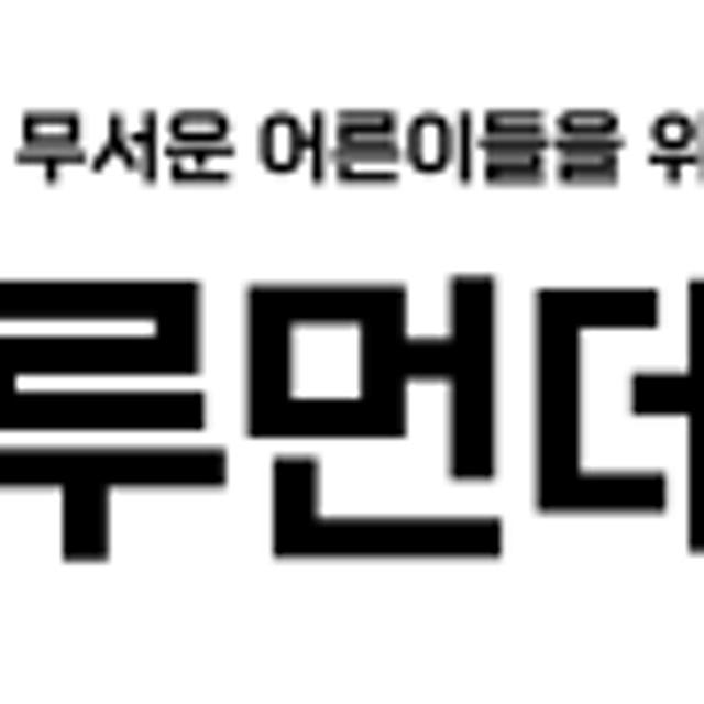 블루먼데이클럽 싱잉볼 기프트세트 휴대용 명상종 요가종 8cm
