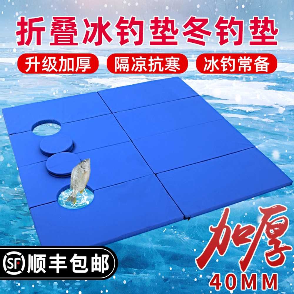 얼음 낚시 매트 시트 구멍 빙어 민물 피싱 두꺼운 홀 1.6x1.6m/40mm 이미지 6