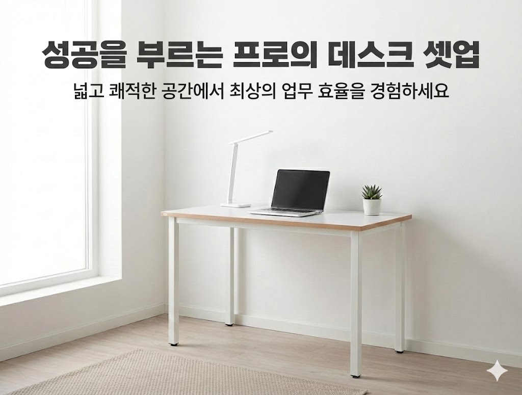 모듈형 모던 사무용 컴퓨터 책상 1200 서재 사무실 인테리어 철제 책상 - 상세 이미지 3