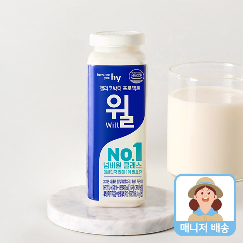 헬리코박터 프로젝트 윌 당밸런스 5개