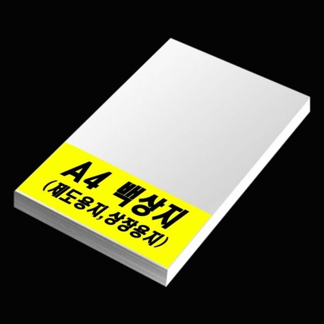 12000 A4제도용지 상장용지 180g 125장 - 메인 이미지