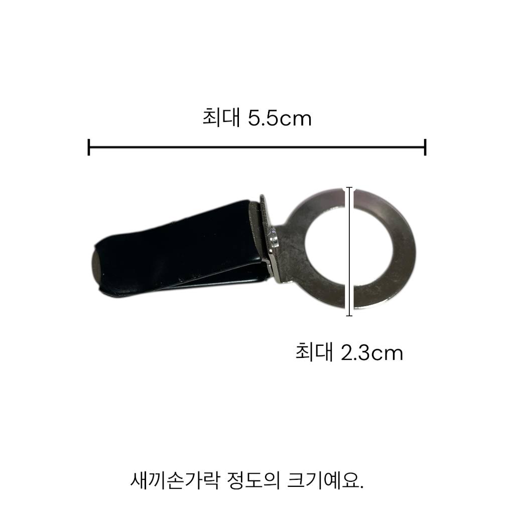 (클립형) 차량방향제 공병 숏 회전클립, 10ml, 1개 - 상세 이미지 5