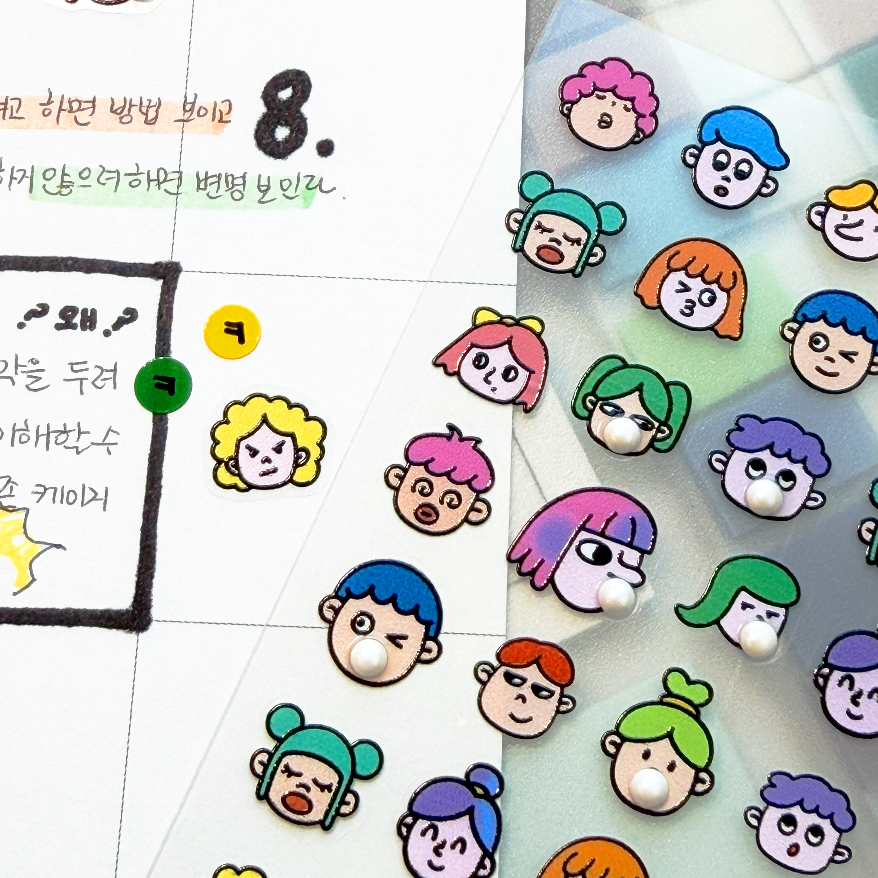 알록달록 헤어 데일리 표정 캐릭터 다꾸스티커 다이어리 꾸미기 (TO-5190) (G-5g) - 상품 이미지