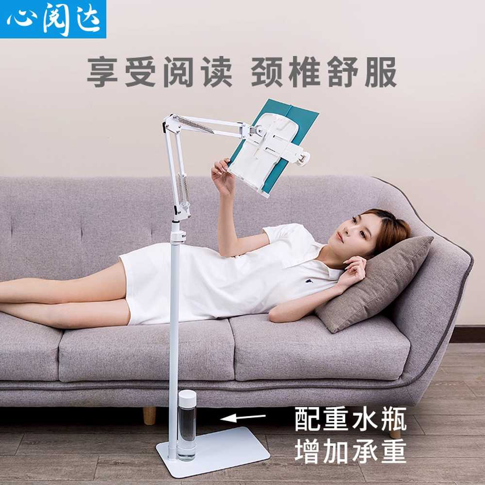 누워서보는 독서대 각도 조절 침대 높이 스탠드 북 기본형 이미지 6