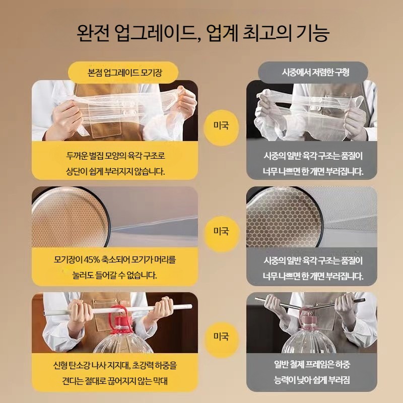 모브릭 침대 겨울 방한텐트 사각 커튼형 난방 방풍 모기장 크리미 옐로우 A등급 원단 - 상세 이미지 2