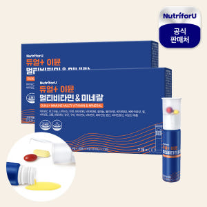 뉴트리포유 듀얼 이뮨샷 액상 마시는 멀티비타민 미네랄 영양제 2박스 14... 맛있게 먹은 솔직 후기 - 상품 이미지 1