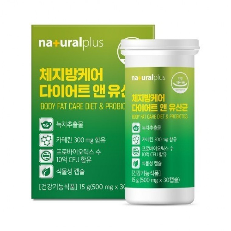 내츄럴플러스 체지방케어 앤 유산균 500mg x 30캡슐 - 메인 이미지