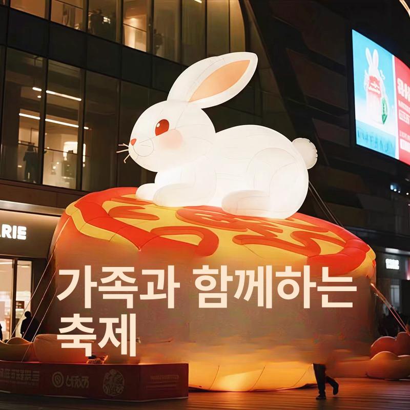 중추절 달 토끼 야광 발광 귀여운 인테리어 소품 2m 토끼 머리 단품 - 상세 이미지 4