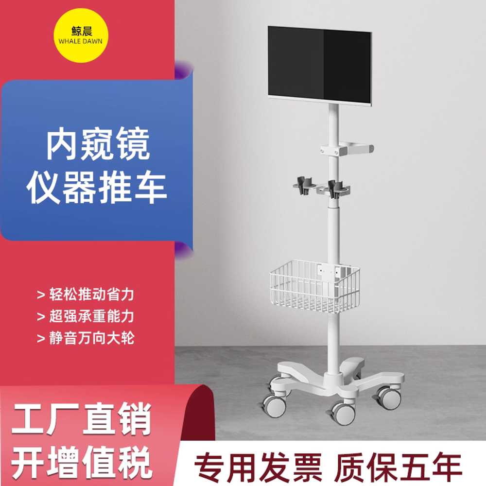 모니터 카트 트롤리 이동식 병원 진료 선반 전자기기 기본형 - 상세 이미지 5