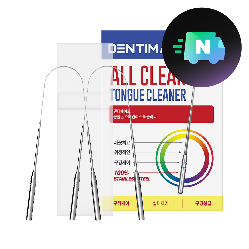 덴티메이트 올클린 스테인레스 혀클리너 2개+휴대용케이스 제품 이미지