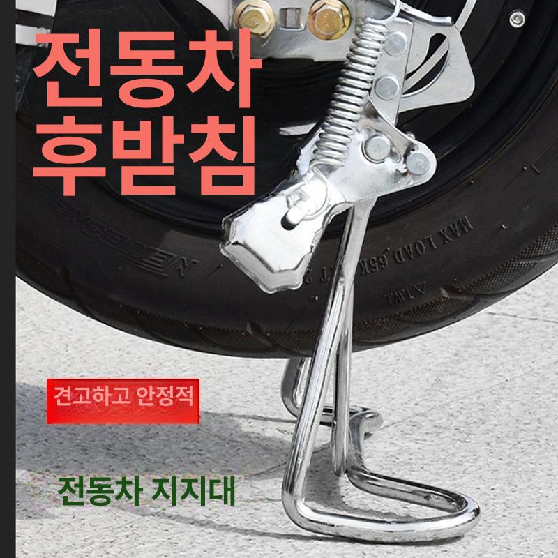 양발킥스탠드 자전거 뒷바퀴 거치대 고정대 폴딩 핸들 프레임 지지대 16인치 오픈 부품 - 상세 이미지 2