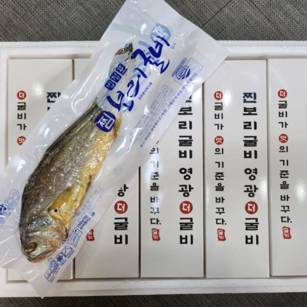 [수작업 손질] 명품본가 영광 법성포 찐 보리굴비 선물세트 5마리 - 상세 이미지 4