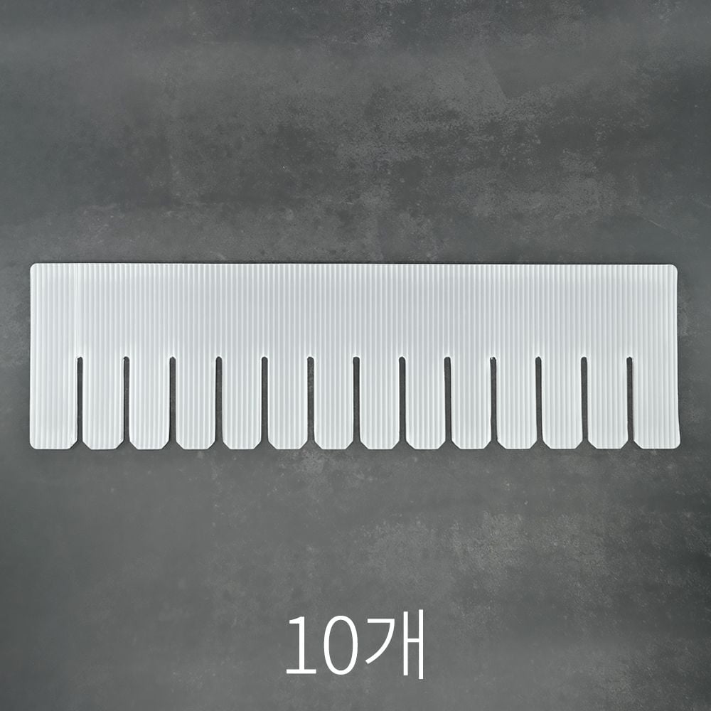 팜팜 수납 칸막이보드(대) 12x42cm(벌크10P) 서랍칸막 - 상품 이미지