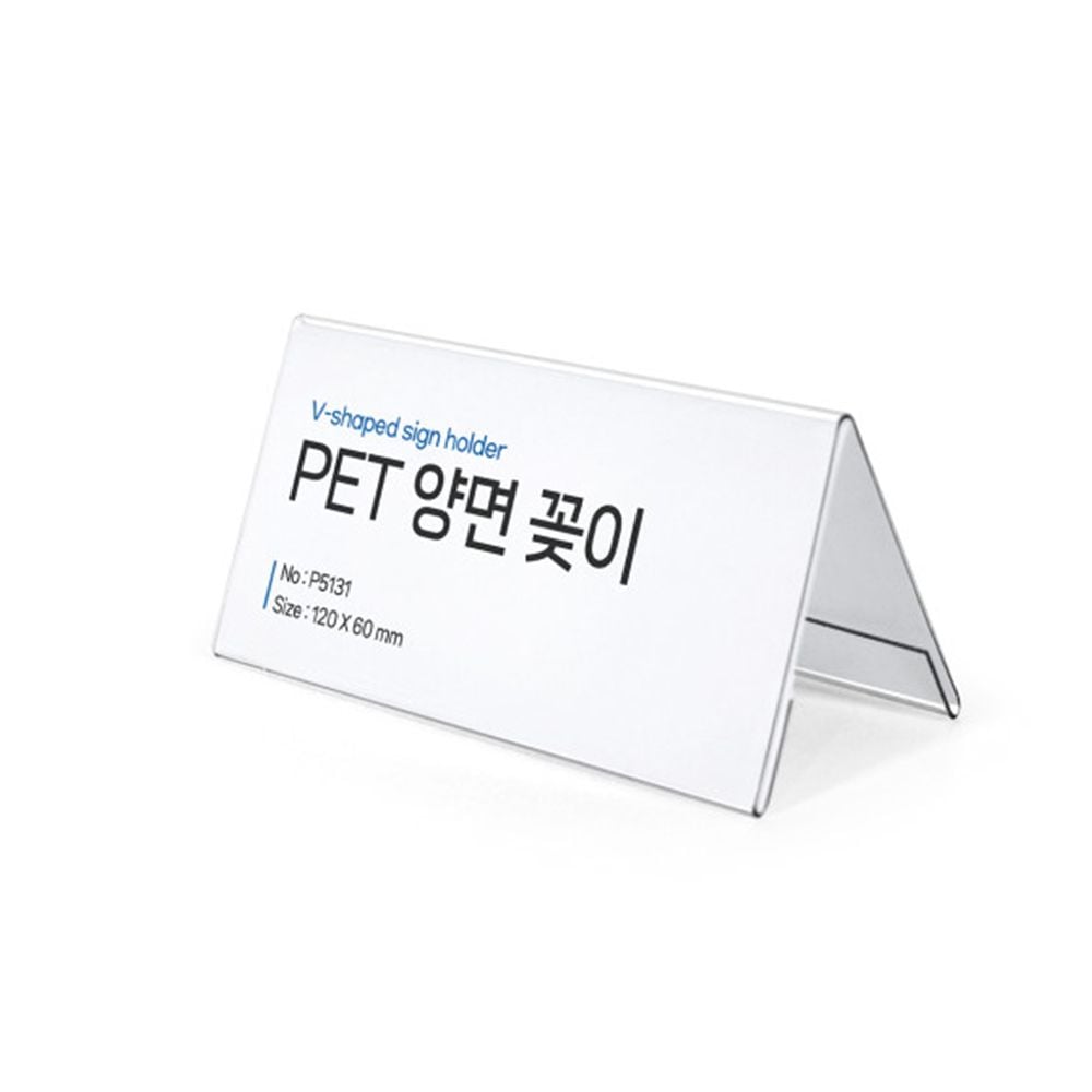 POP꽂이 테이블 쇼케이스 120X60mm_P5131_037 - 상품 이미지