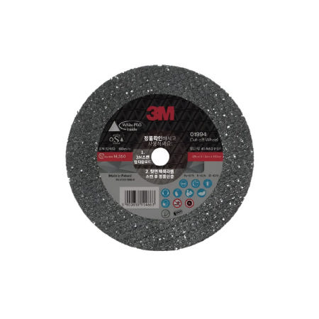 V 3M 절단석 4인치 낱개판매 (100mm)(WPSG 1994)