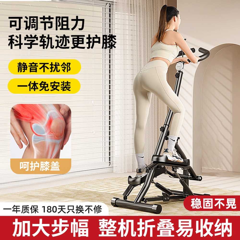 천국의계단 마운틴 스테퍼 계단오르기 하체 운동 기구 단일옵션 이미지 6