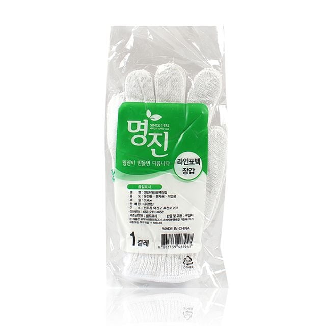 명진 라인표백장갑 작업장갑 안정 보호 면장갑 명진라인표백장갑 - 상품 이미지