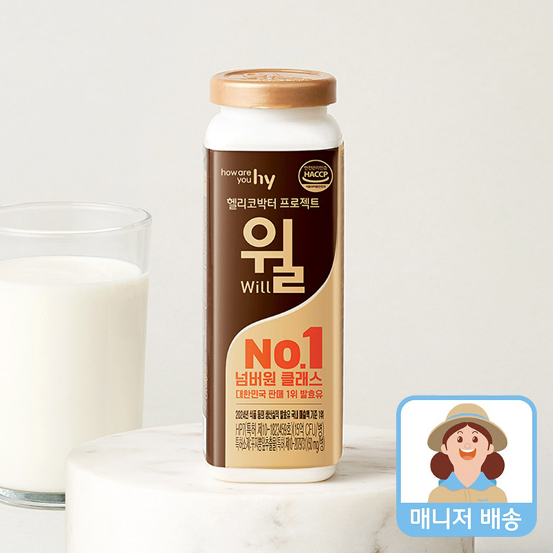 헬리코박터 프로젝트 윌 5개 제품 이미지