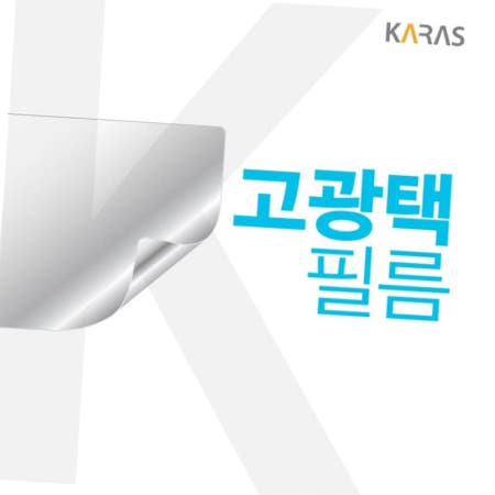 선명한필름 삼성 플렉스 알파 고광택필름 NT730QCJ-KC58