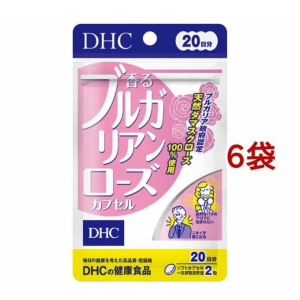DHC 불가리안 로즈 오일 20일분 6봉 세트 - 상품 이미지