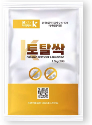 토탈싹 300ml 유기농 병해충관리제 친환경 ( 토양 식물 살충제 살균제 농약 x ) 이미지 4