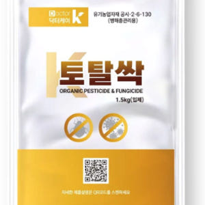 토탈싹 300ml 유기농 병해충관리제 친환경 ( 토양 식물 살충제 살균제... 실사용 후기 | 효과 있을까? - 상품 이미지 4