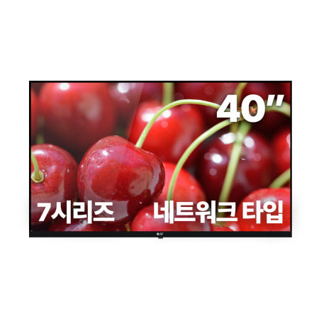 알에프 40인치 FHD 네트워크타입 DID 모니터 디지털 사이니지 RDS7140F
