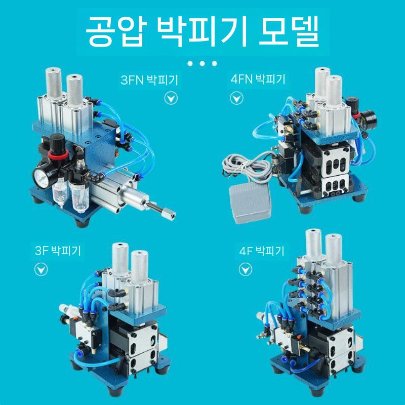 자동 전선 탈피기 3F 와이어 박피기 케이블 스트리퍼 스트리핑 머신 3FN 스트리핑 트위스트 - 상세 이미지 5