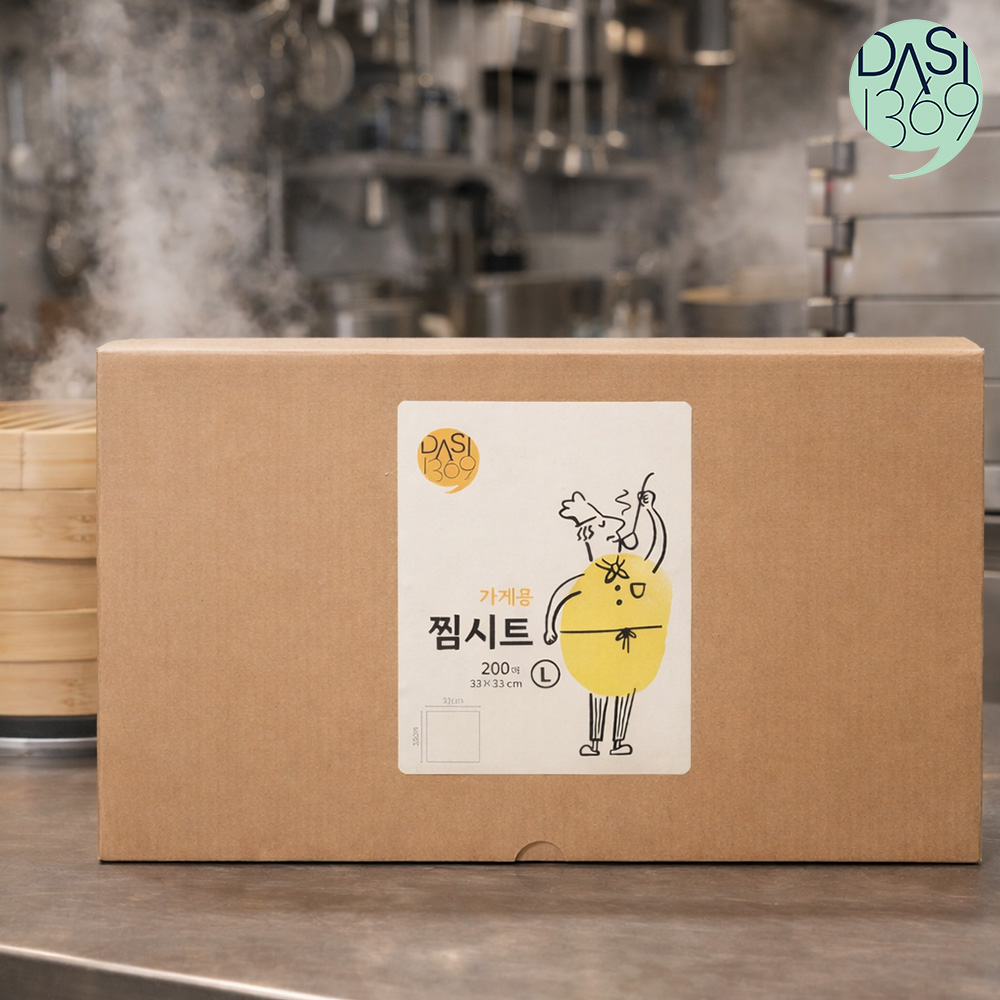 위생과 편리함을 한 번에 가게용 찜시트 200매 찜망 찜받침 찜깔개 33cm - 메인 이미지