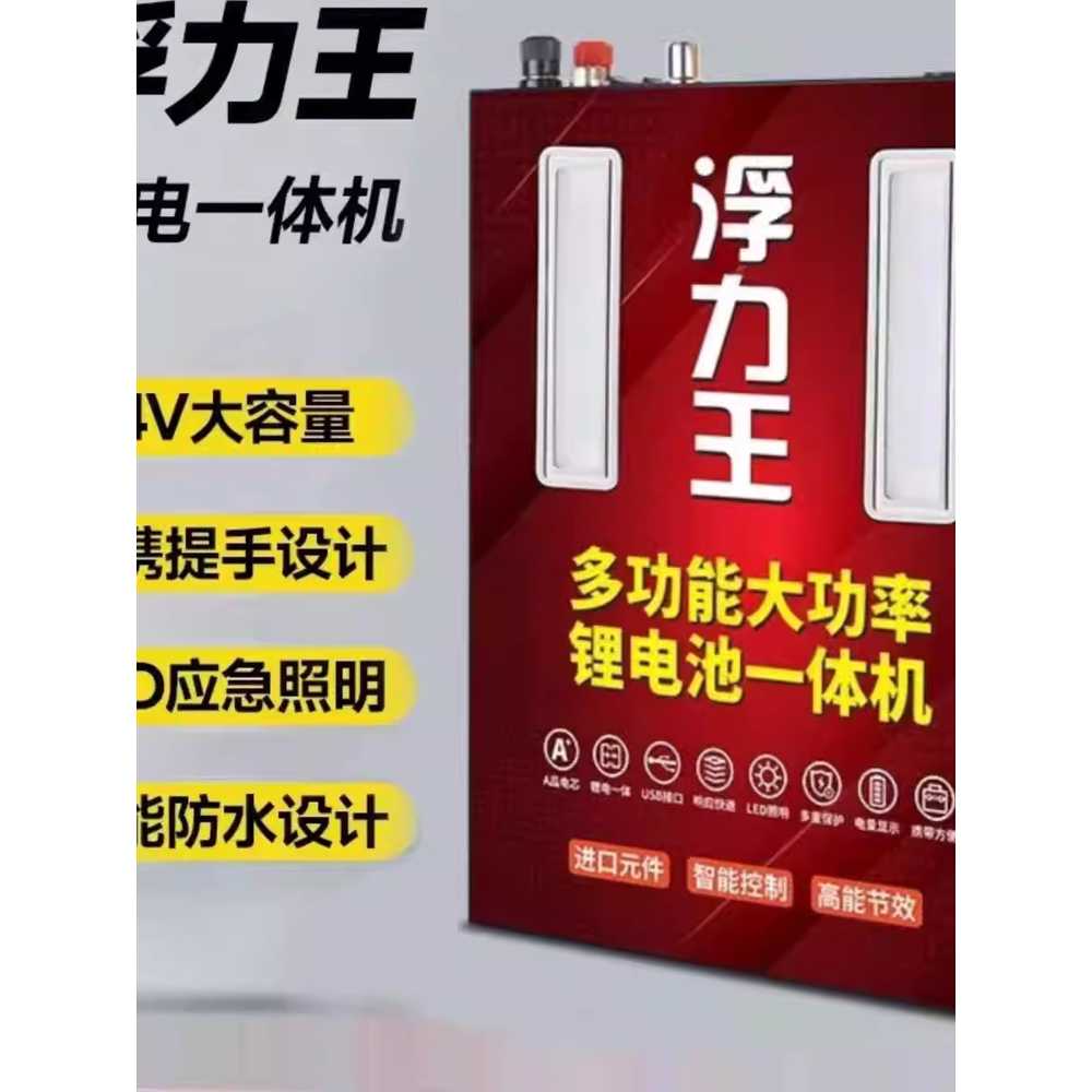 지렁이 채집기 낚시터 배터리팩 전지 거머리 장어낚시 12V / 26000만a 4시간 이미지 6