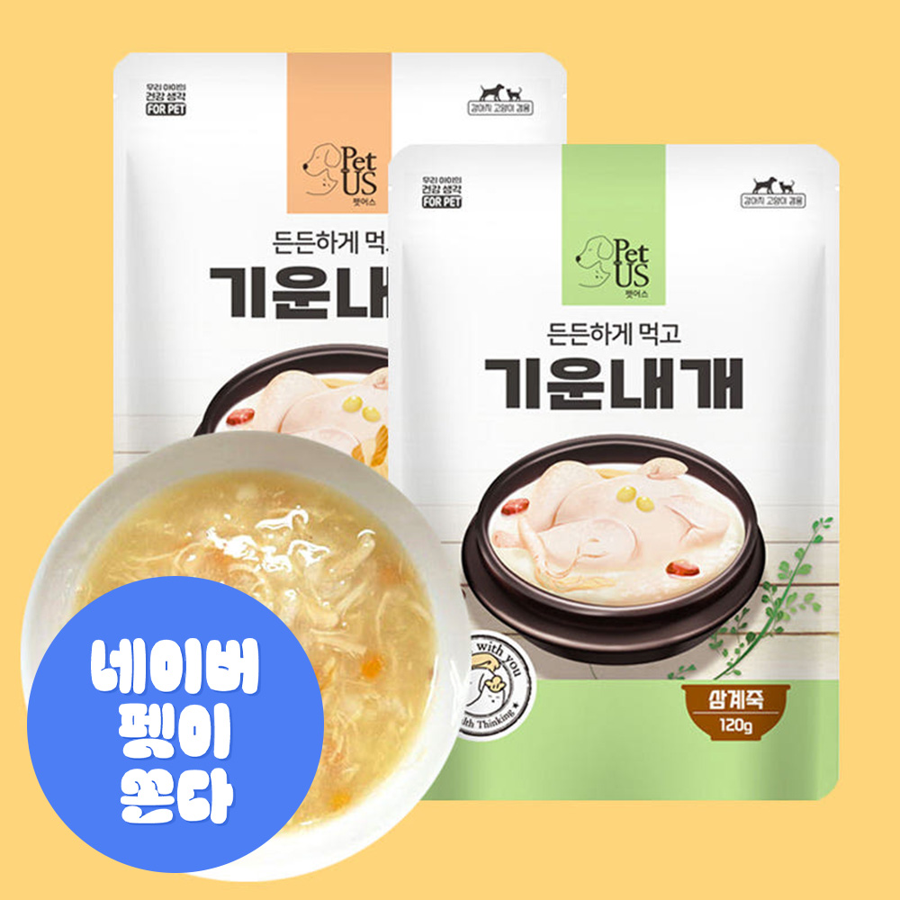펫어스 강아지죽 강아지삼계탕 유동식 통조림 삼계죽 120g