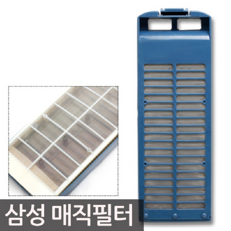 삼성 매직 필터 세탁기 거름망 파워드럼 걸름망 1개 - 상품 이미지