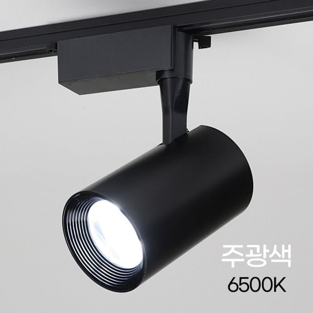 메가맨 레일 LED일체형 등기구 MEGA_M2 30W 주광 블랙 KS - 메인 이미지