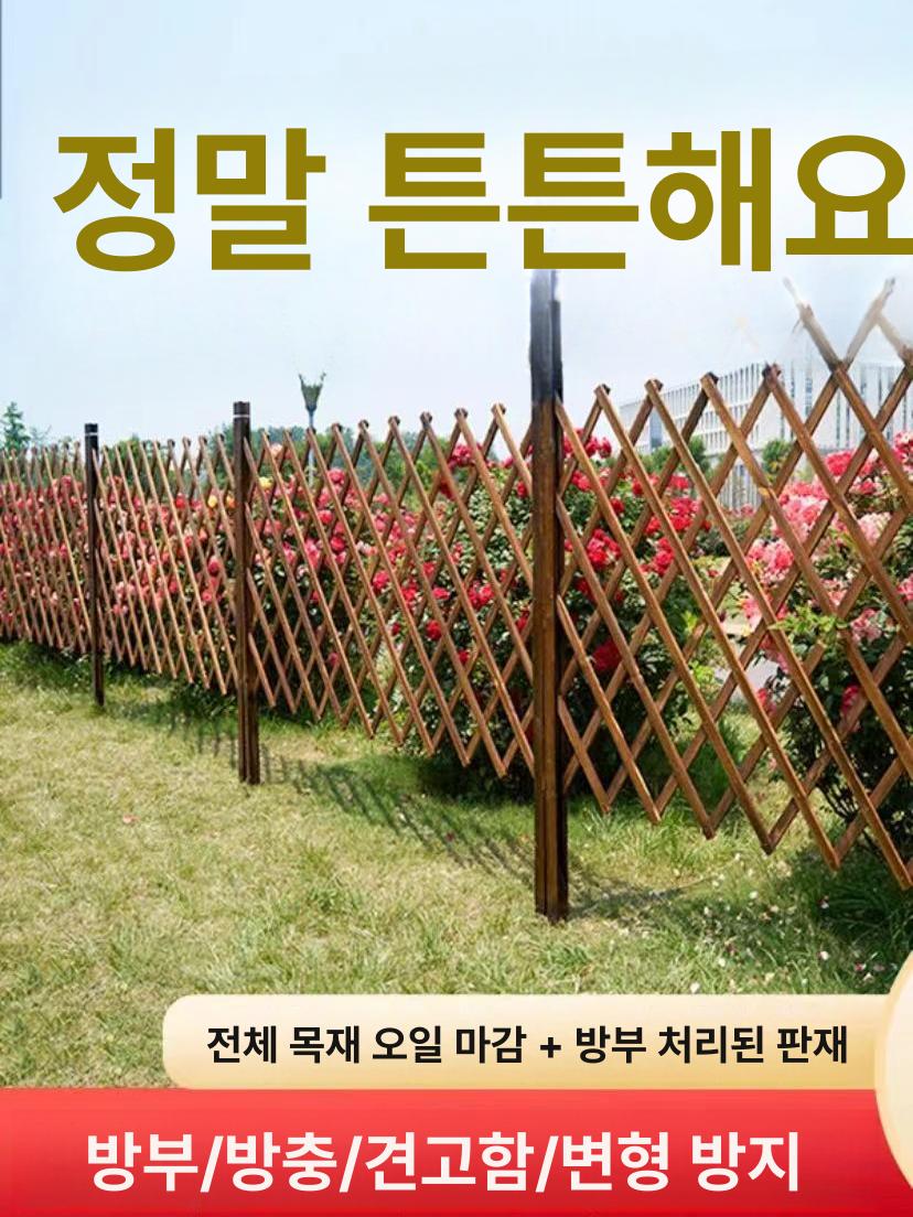 정원 나무 울타리 자바라 담장 펜스 화단 경계 가드 지면삽입형 높이180cm 개방220cm 중간 - 상세 이미지 2