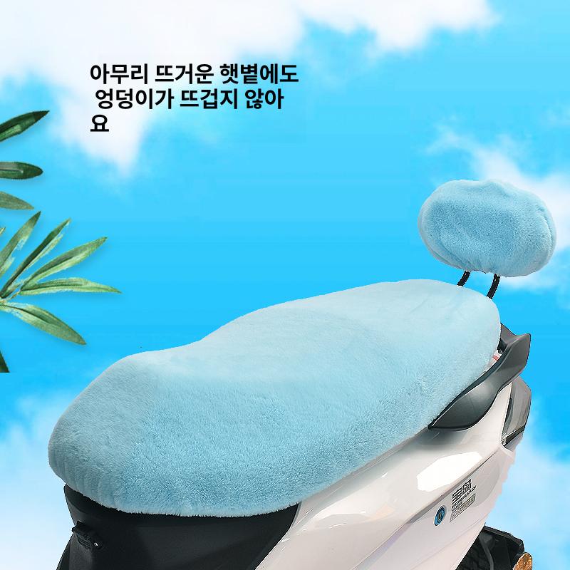 스쿠터 오토바이 방석 단열시트 쿠션커버 기모 방한제품 퍼플 플러시 시트 커버+등받이 XL - 상세 이미지 3