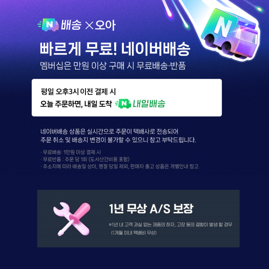 오아 오토셋 자동 봉고데기 웨이브 회전 뽕 고대기 뿌리 볼륨 롤링 롤 빗 프리볼트 고데기 상세 이미지 2