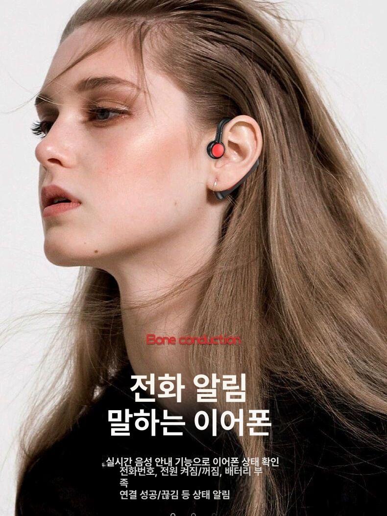 골전도 무선 블루투스 이어폰 방수 스포츠 운동용 초장시간 배터리 블랙 단일 공식 표준 패키지 - 상세 이미지 3