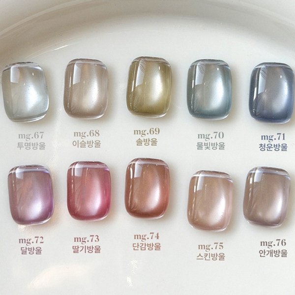 요거트 젤팔리쉬 8ml 물방울2 자석젤 10종 (선택) - 상세 이미지 3