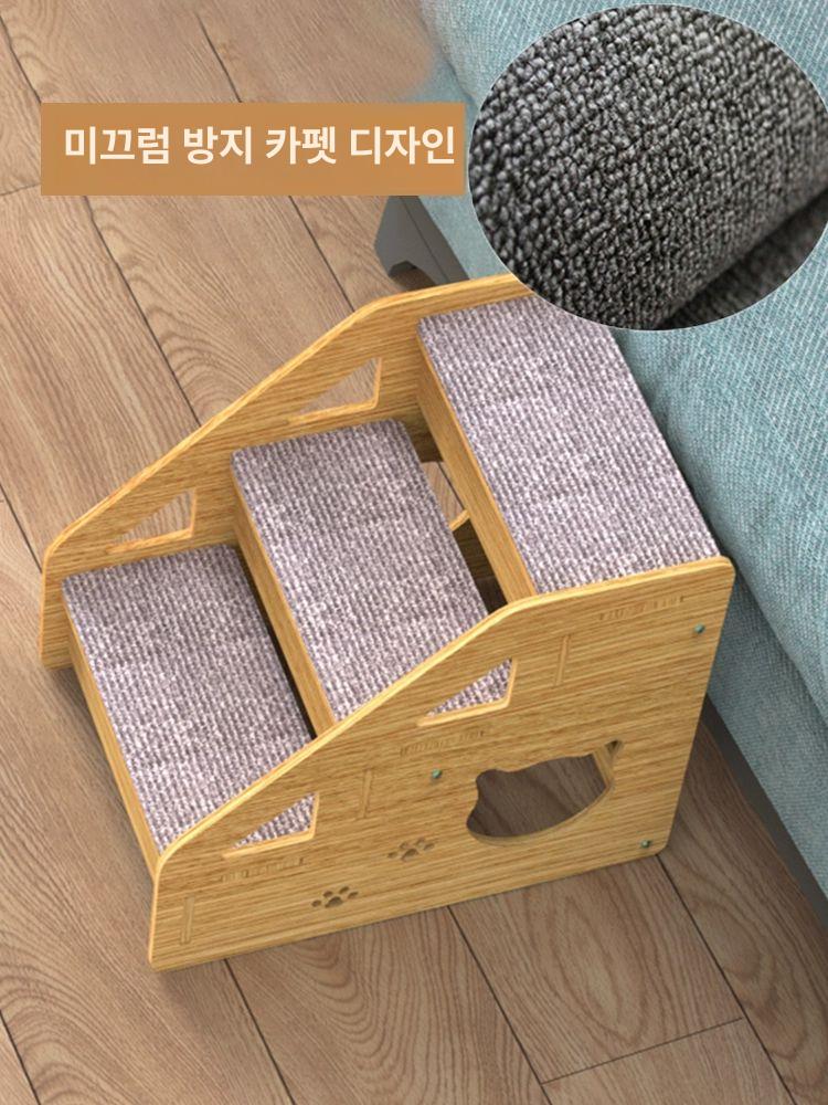 침대용 램프 계단 목재 애완동물 중형소형견용 늙은 고양이 두꺼운 발바닥 사다리 - 상세 이미지 2