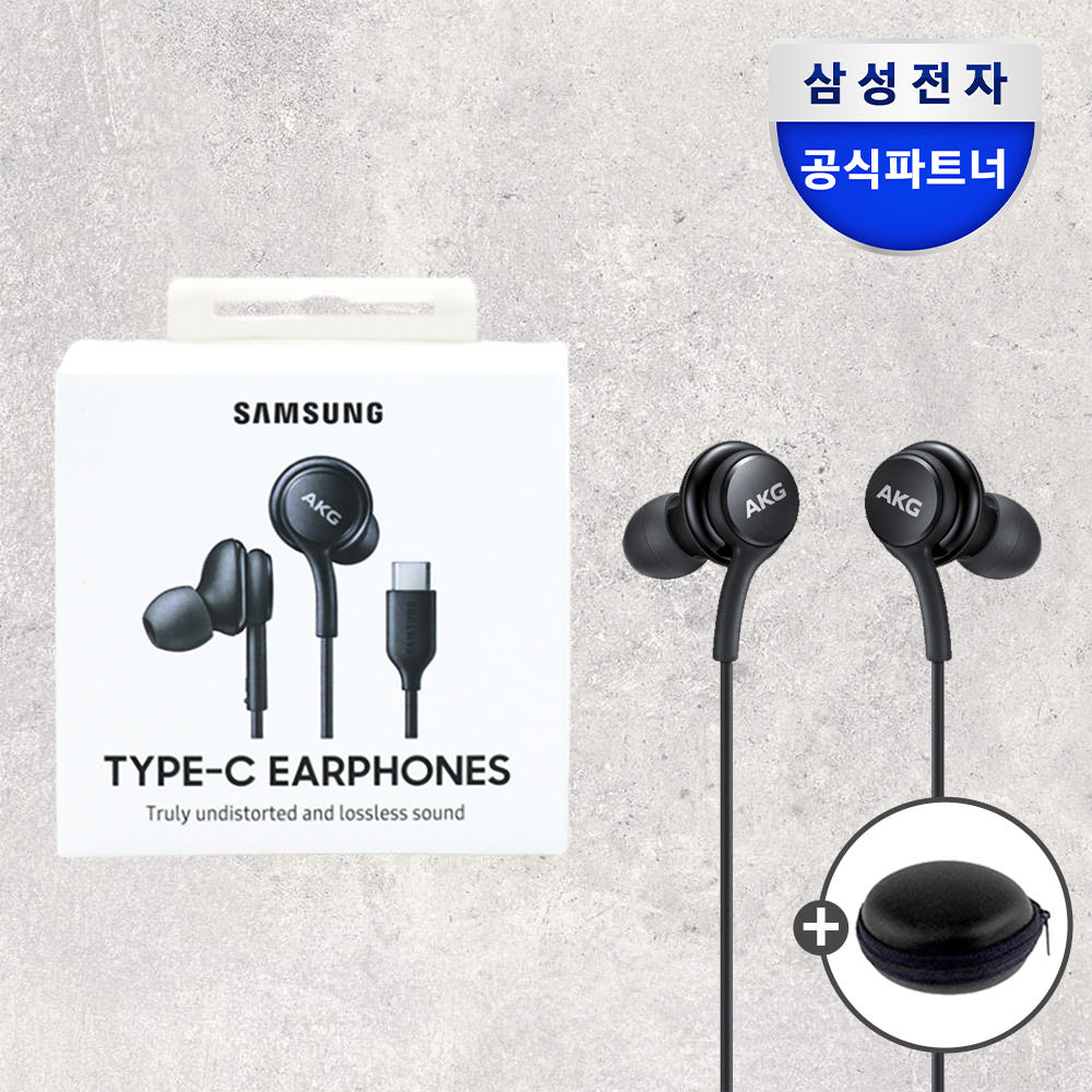 삼성 정품 C타입 AKG 유선 이어폰 갤럭시 인이어 IC100 블랙 가격 비교 삼성공식파트너 엠디텍PC 삼성 정품 C타입 AKG 유선 이어폰 갤럭시 인이어 IC100 블랙