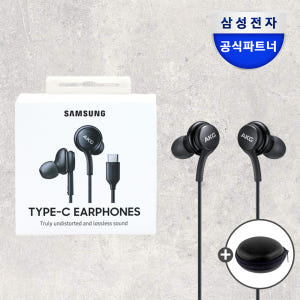 삼성 정품 C타입 AKG 유선 이어폰 IC100 자취 초보가 놓치기 쉬운 포인트와 변화
