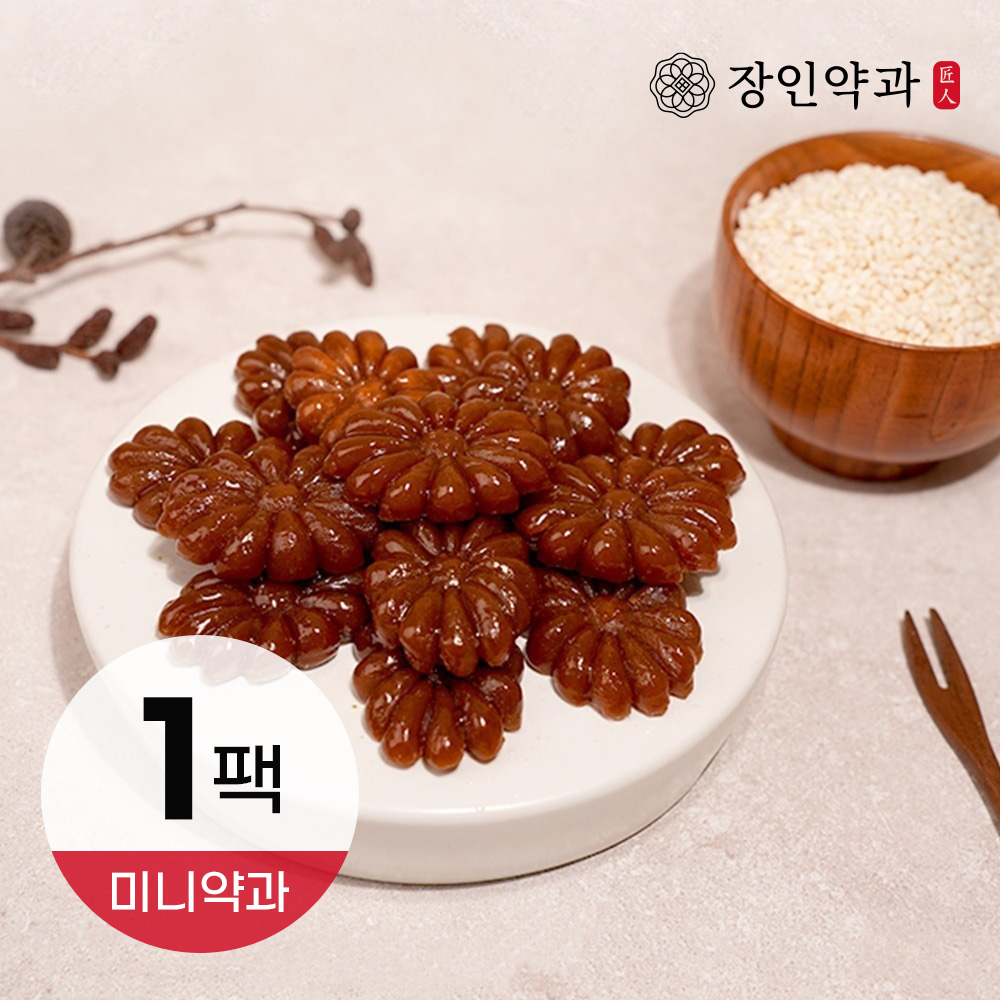 [장인더] 장인미니약과 300g 1팩 - 상품 이미지