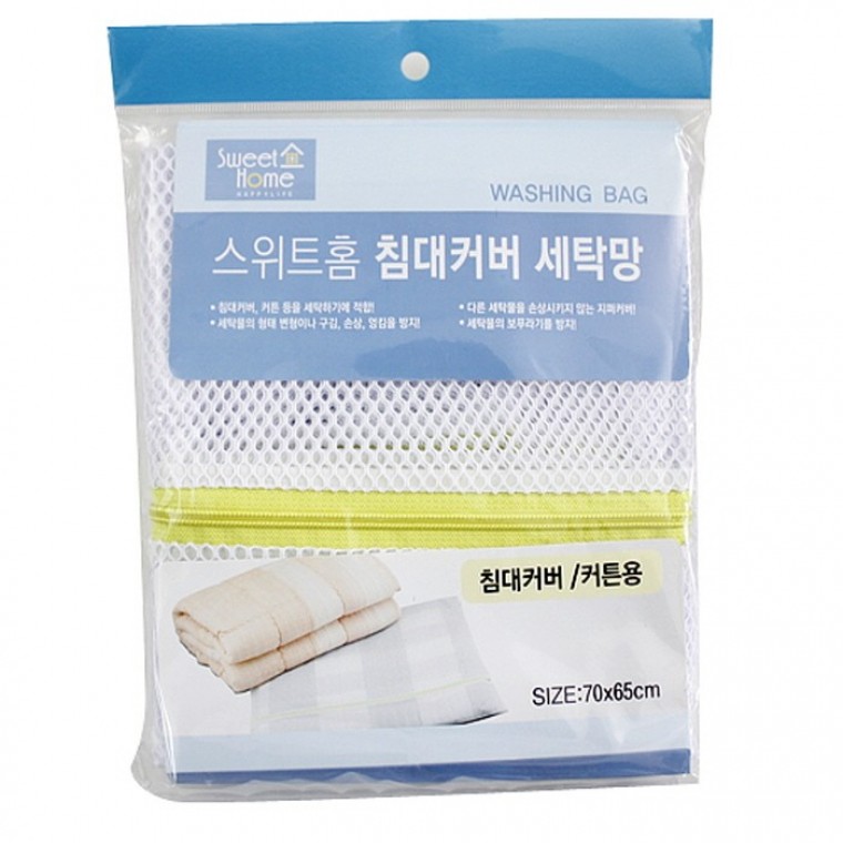 침대커버 세탁망 엉킴방지 지퍼밴딩 훼손방지 대형세탁망 이불 빨래망 - 상품 이미지