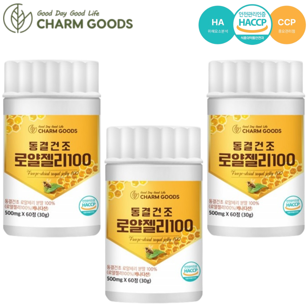 참굿즈 프리미엄 동결건조 로얄 젤리 100% 60정 3병 캐나다 Royal jelly 제리 - 메인 이미지