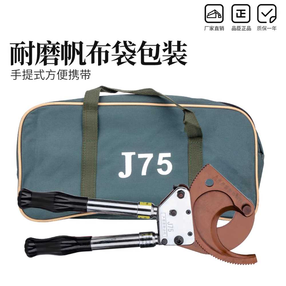 케이블 절단기 분리기 가위 라쳇 녹슨 로프 철근 철관 J13 720sq - 상세 이미지 4
