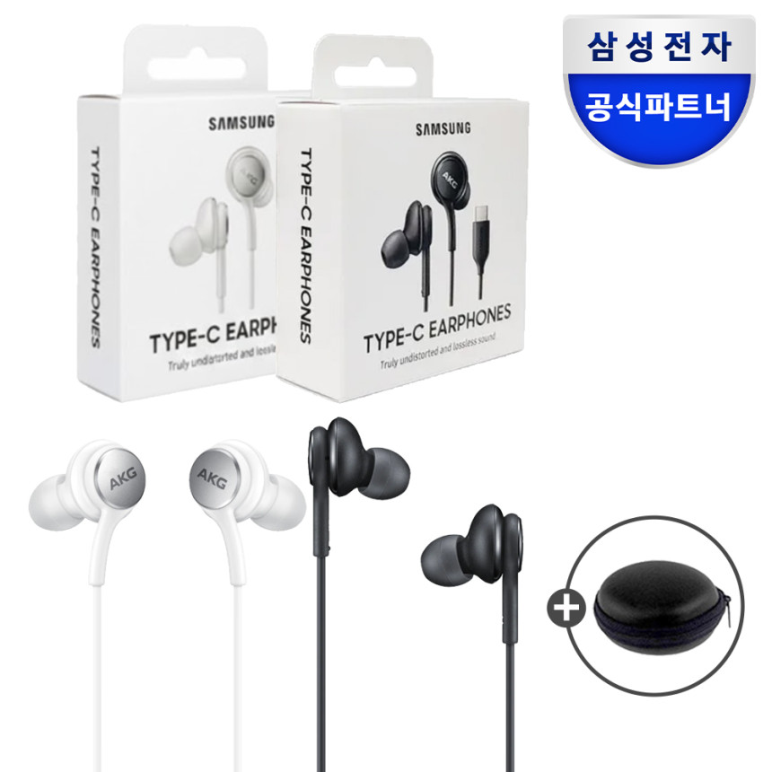 삼성 C타입 유선이어폰 게이밍 이어폰 갤럭시 정품 AKG 커널형 IC100
